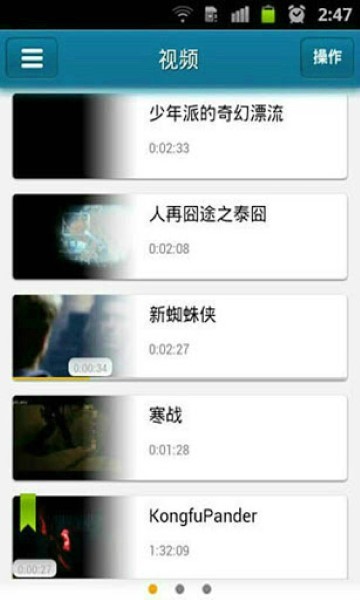 快播5.0官方版