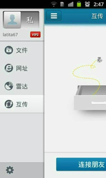 快播5.0官方版
