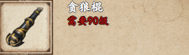烟雨江湖