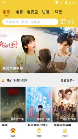 柠檬影视永久免vip版