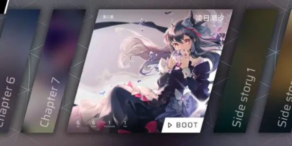 无