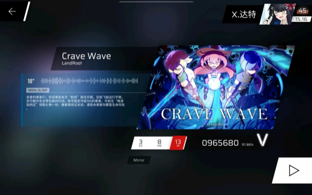 无