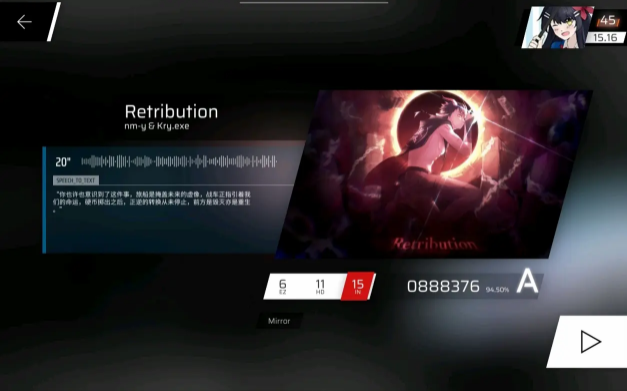 无