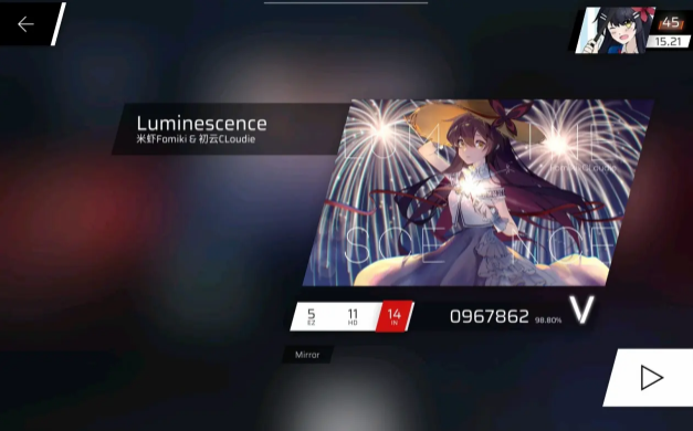 无