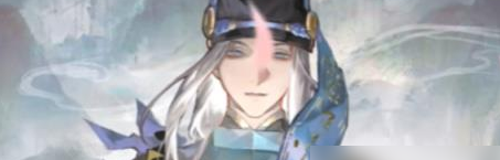 阴阳师