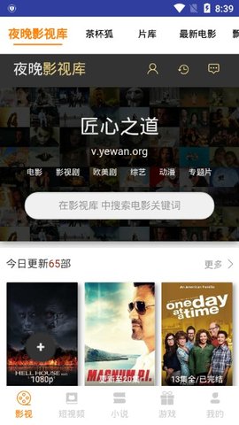 独角兽影视高清版