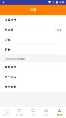 独角兽影视高清版