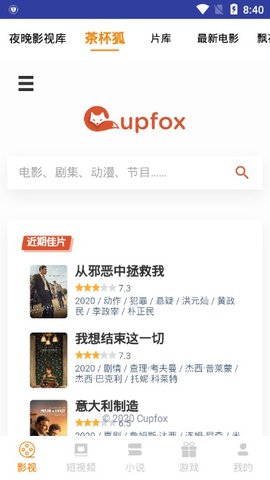 独角兽影视高清版