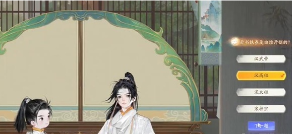 射雕