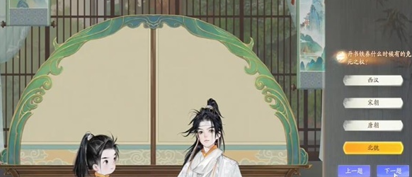 射雕
