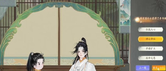 射雕