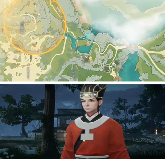 射雕
