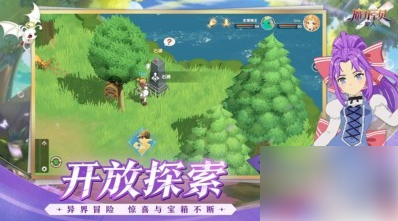 魔力宝贝旅人