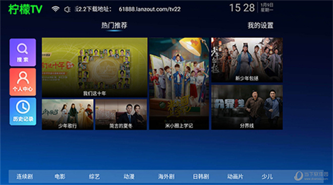 柠檬tv