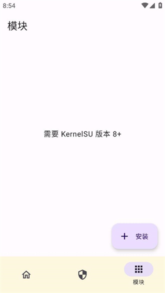 KernelSU中文版