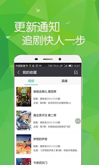 兔子影院极速版