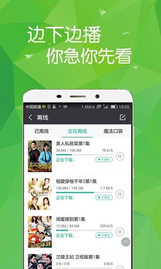 兔子影院极速版