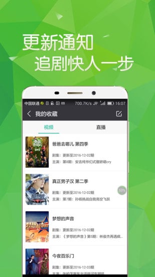 兔子影院极速版