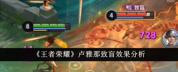 王者荣耀