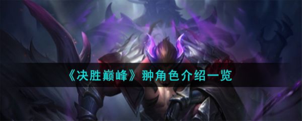 无