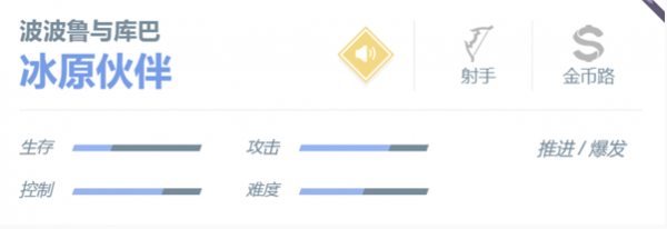 决胜巅峰