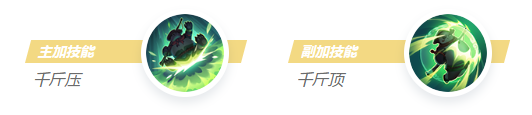 决胜巅峰