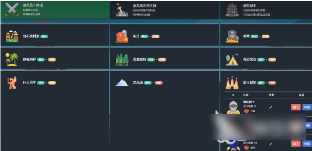 梅尔沃放置