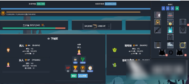 梅尔沃放置