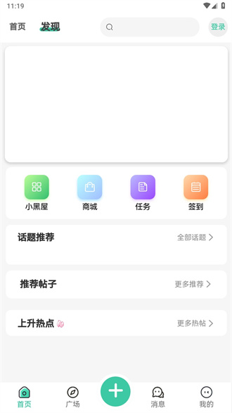 星域社区本