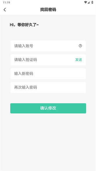 星域社区本