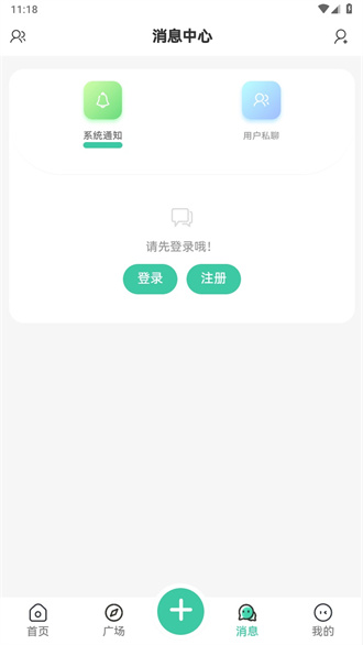 星域社区本