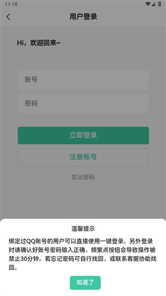 星域社区本