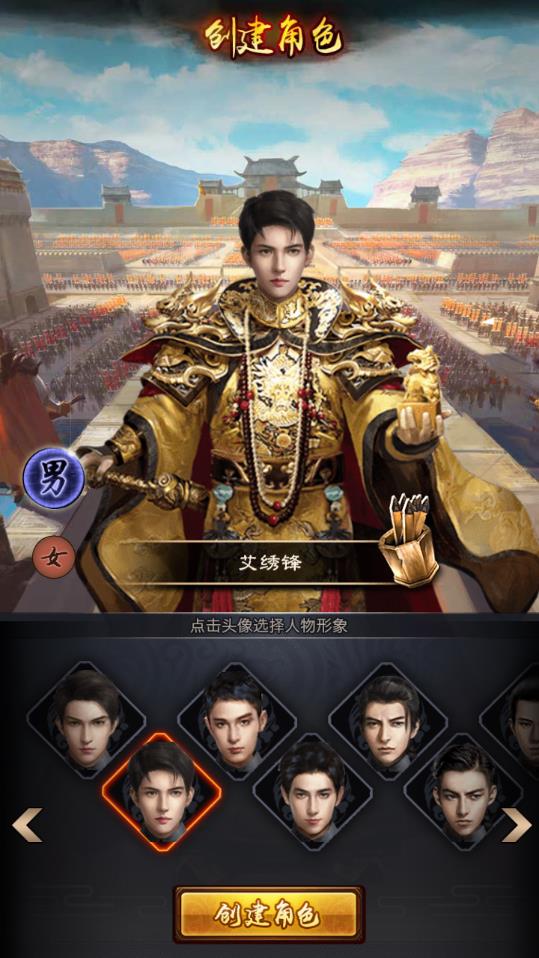 极品小县令手机版