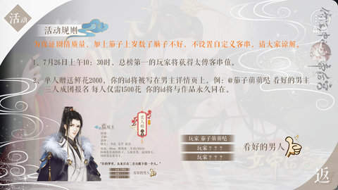 传闻中的女帝后宫内购版