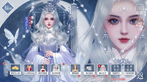传闻中的女帝后宫内购版