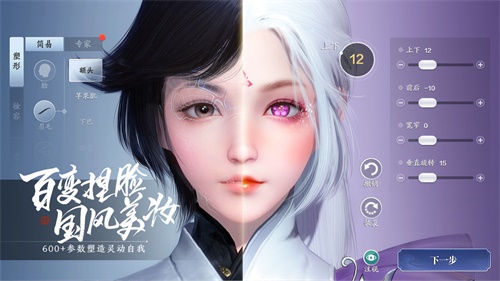 天涯明月刀先锋服