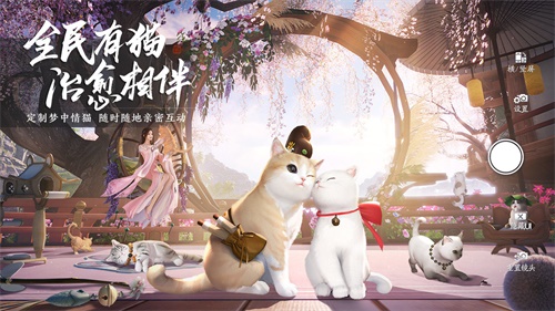 天涯明月刀先锋服