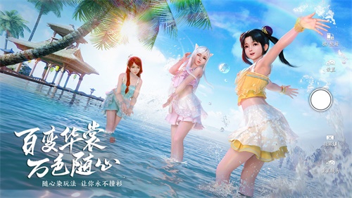 天涯明月刀先锋服