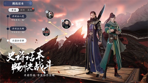 天涯明月刀先锋服