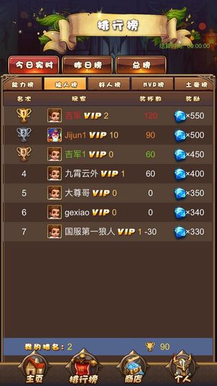 全民狼人杀
