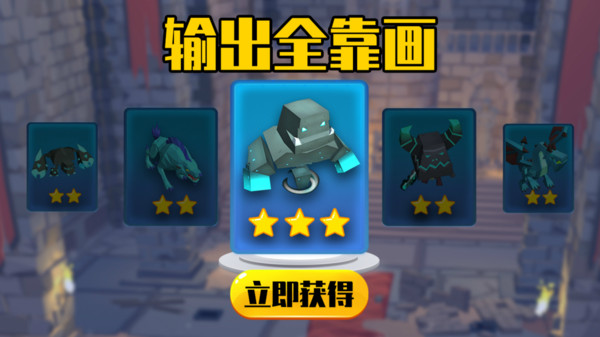 输出全靠画
