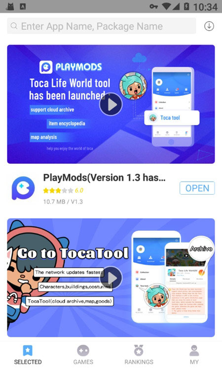 playMods中国大陆开放版
