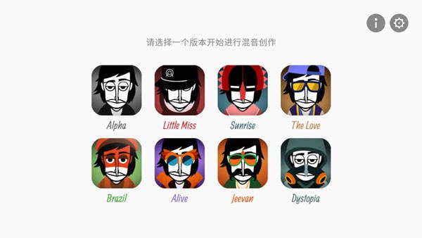 节奏盒子噩梦实验游戏下载