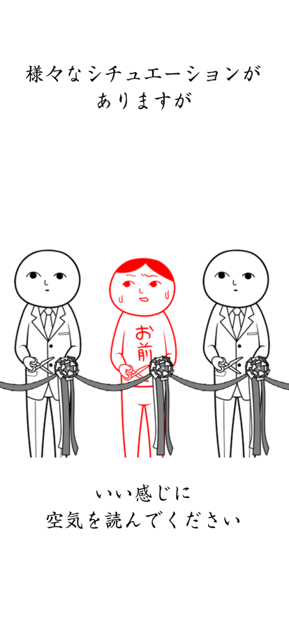 察言观色正式版