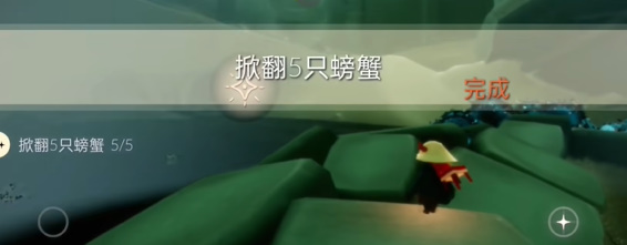 光遇每日任务2024.4.18