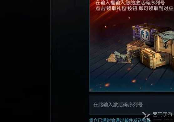 战舰世界