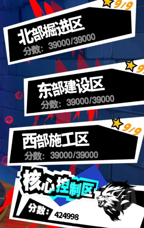 女神异闻录夜幕魅影