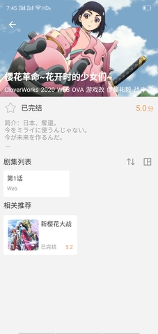 今日影视