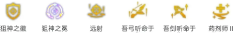 金铲铲之战