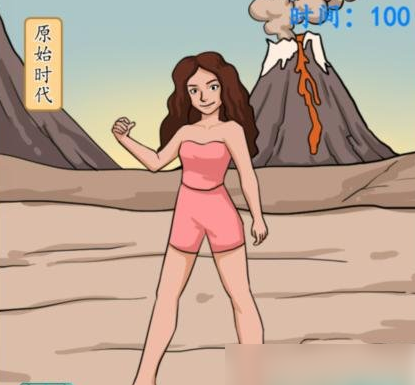 汉字找茬王